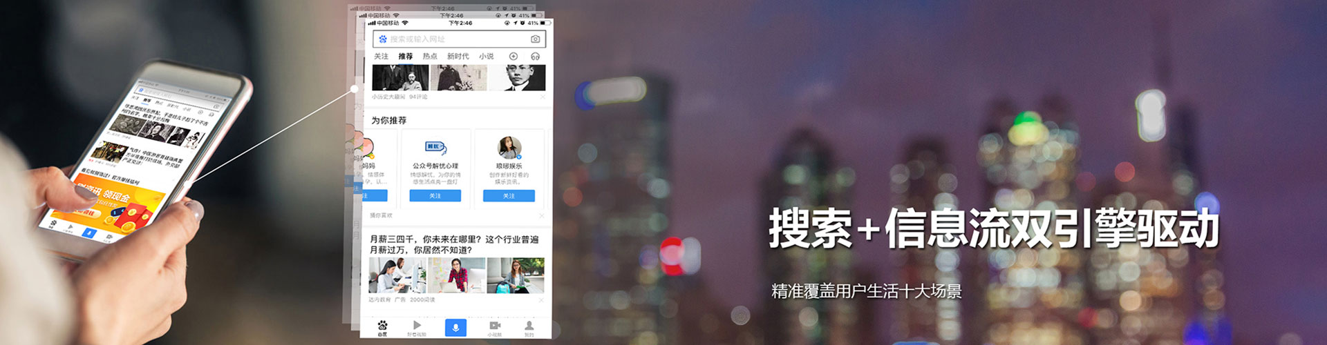 临潼sem投放