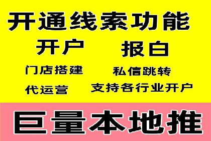 案例分享：SEM托管实现客户转化突破